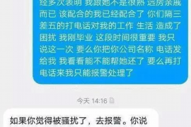 咸阳企业清欠服务